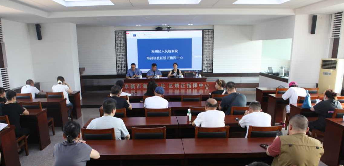 1新时代检察宣传周】加强刑罚执行监督 维护社会公平正义.png