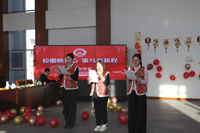 8检徽映初心 策马赴新程——海州区检察院举办2026年新春联欢会.jpg