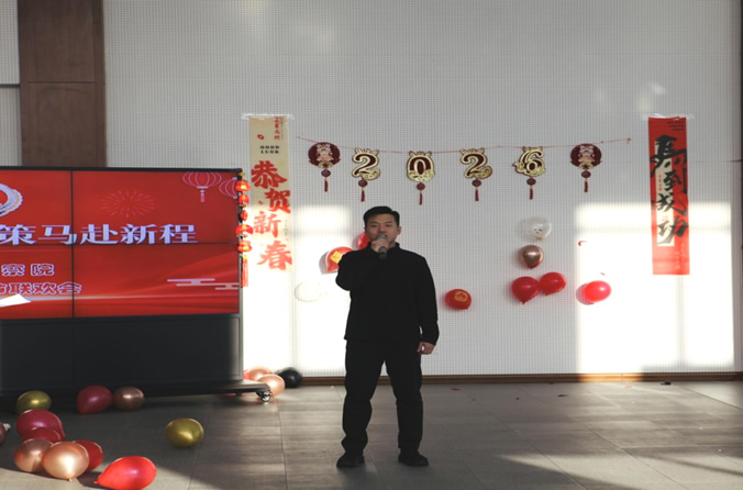 9检徽映初心 策马赴新程——海州区检察院举办2026年新春联欢会.jpg