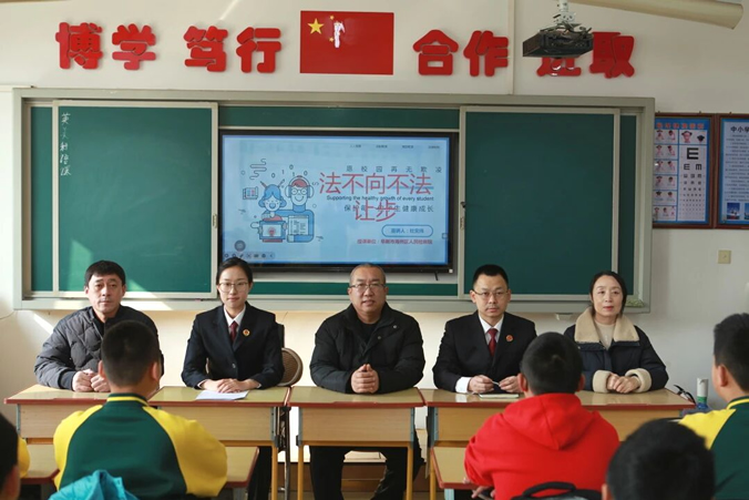 法治副校长第三期“打卡” 开学季“法治之旅”圆满收官