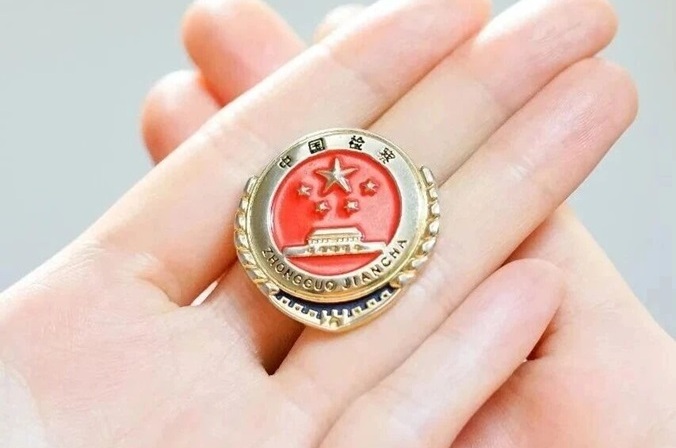 我院干警办理的案件，被检察日报报道